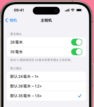 竟陵街道苹果15Pro维修店分享苹果iPhone15Pro拍摄技巧 