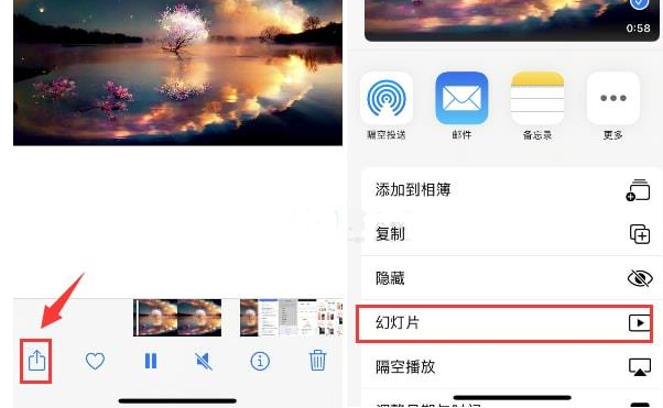 竟陵街道苹果15维修预约分享iPhone15相册视频如何循环播放 