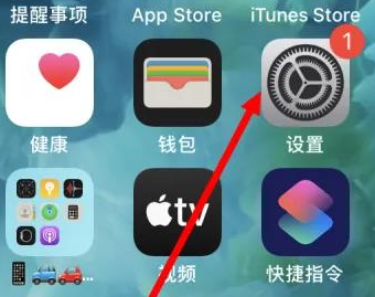 竟陵街道苹果维修服务iPhone如何把safari浏览器换成chrome浏览器 