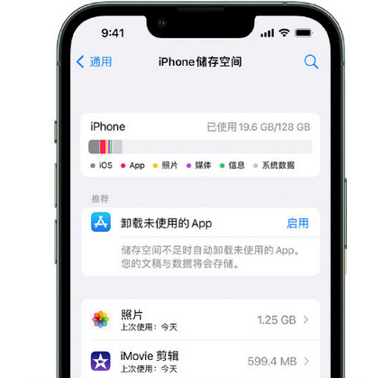 竟陵街道苹果15维修站分享iPhone15电池容量有多少 